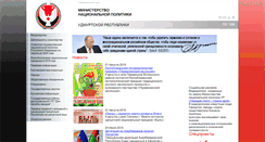 Desktop Screenshot of minnac.ru